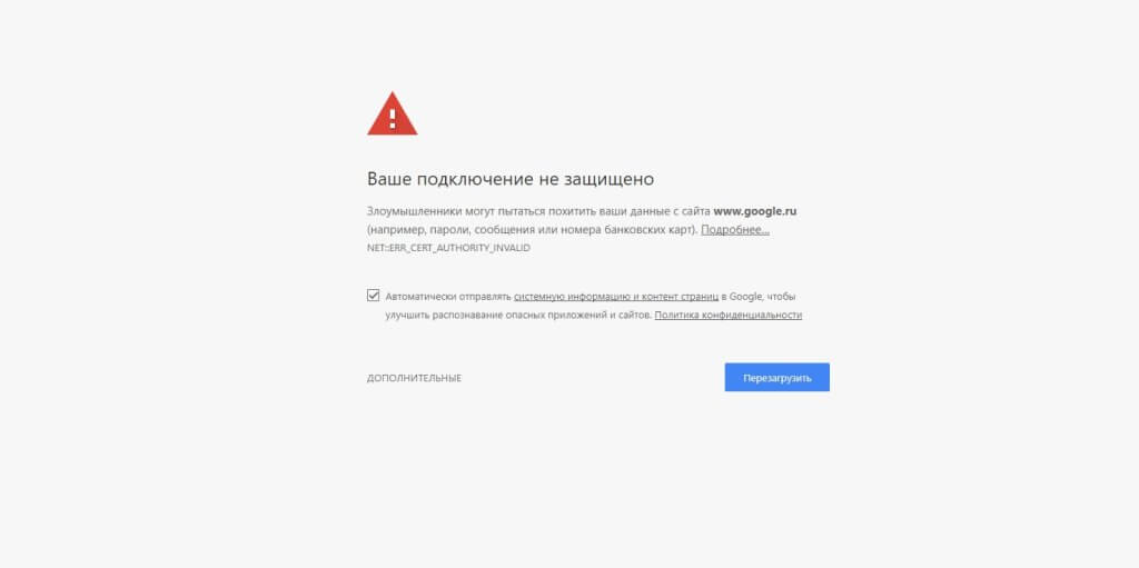 Почему у этого сайта проблемы с сертификатом безопасности Android на всех страницах?