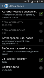 Почему у этого сайта проблемы с сертификатом безопасности Android на всех страницах?