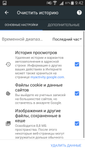 Почему у этого сайта проблемы с сертификатом безопасности Android на всех страницах?